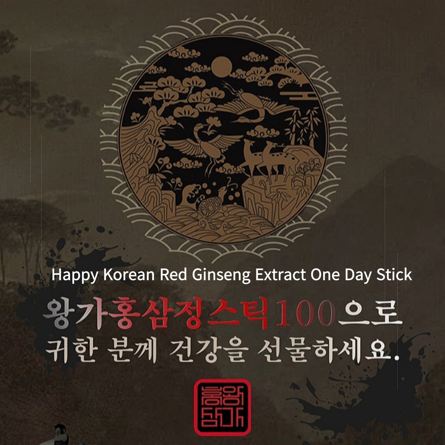 100 sticks of red ginseng extract from Jirisan