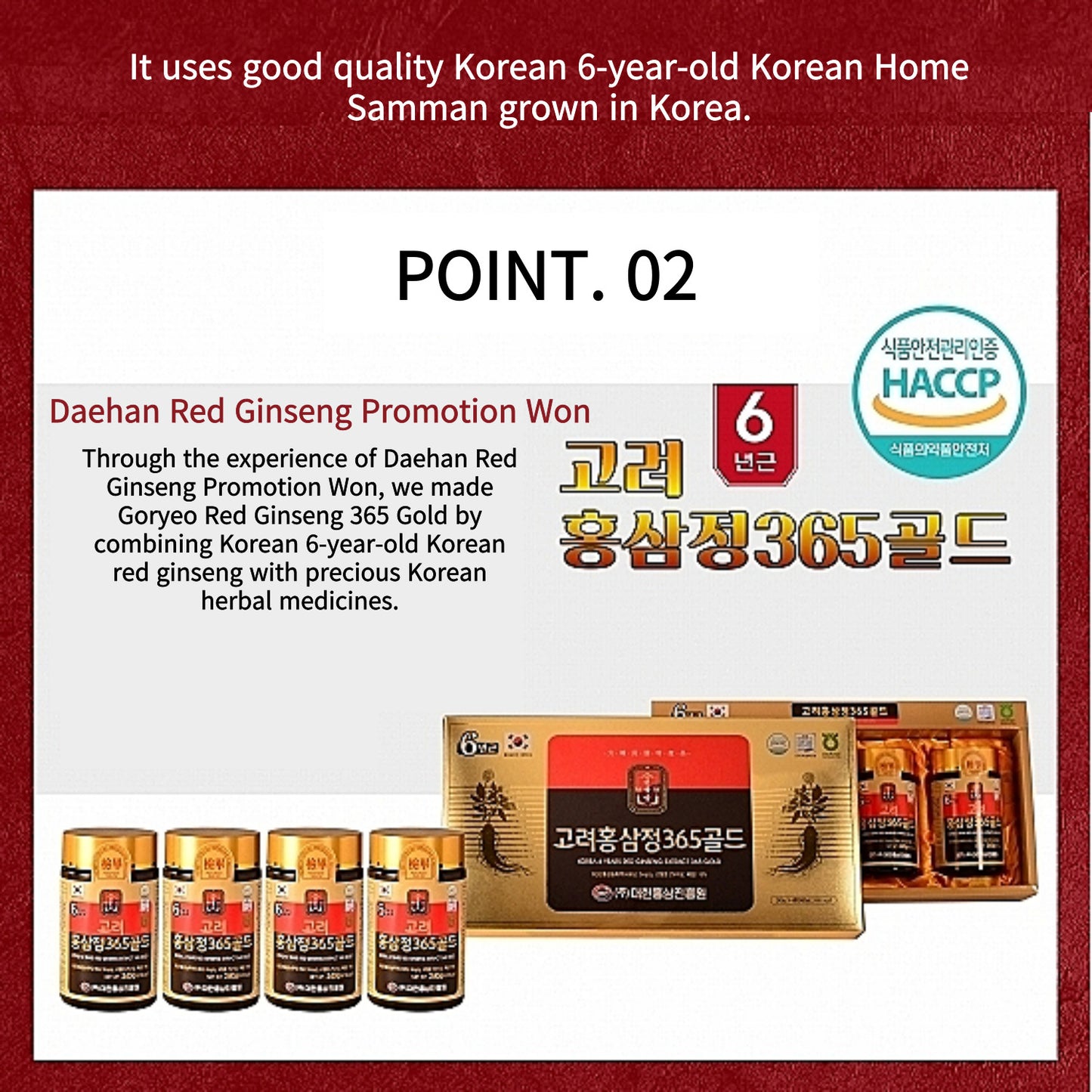 Korea Goryeo 6-year-old red ginseng extract 365 gold(1bottle 240g)