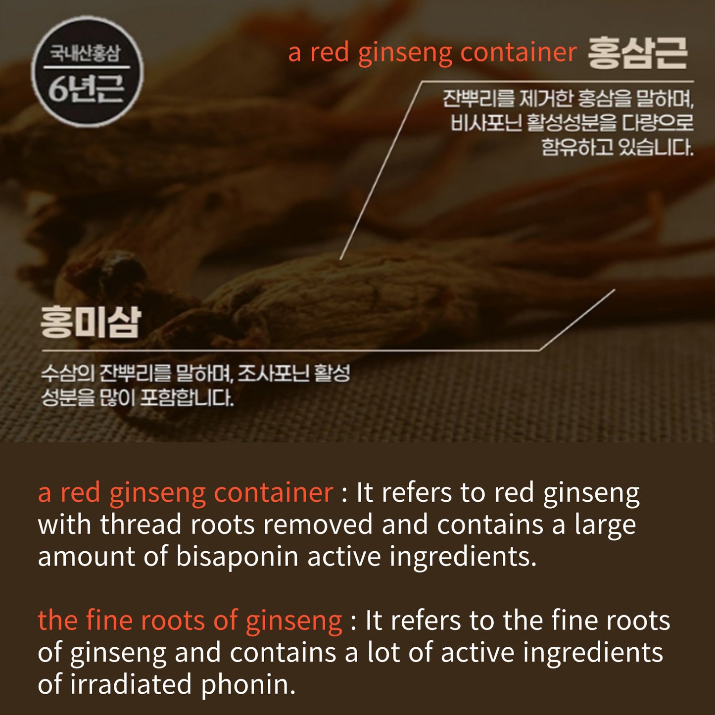 100 sticks of red ginseng extract from Jirisan