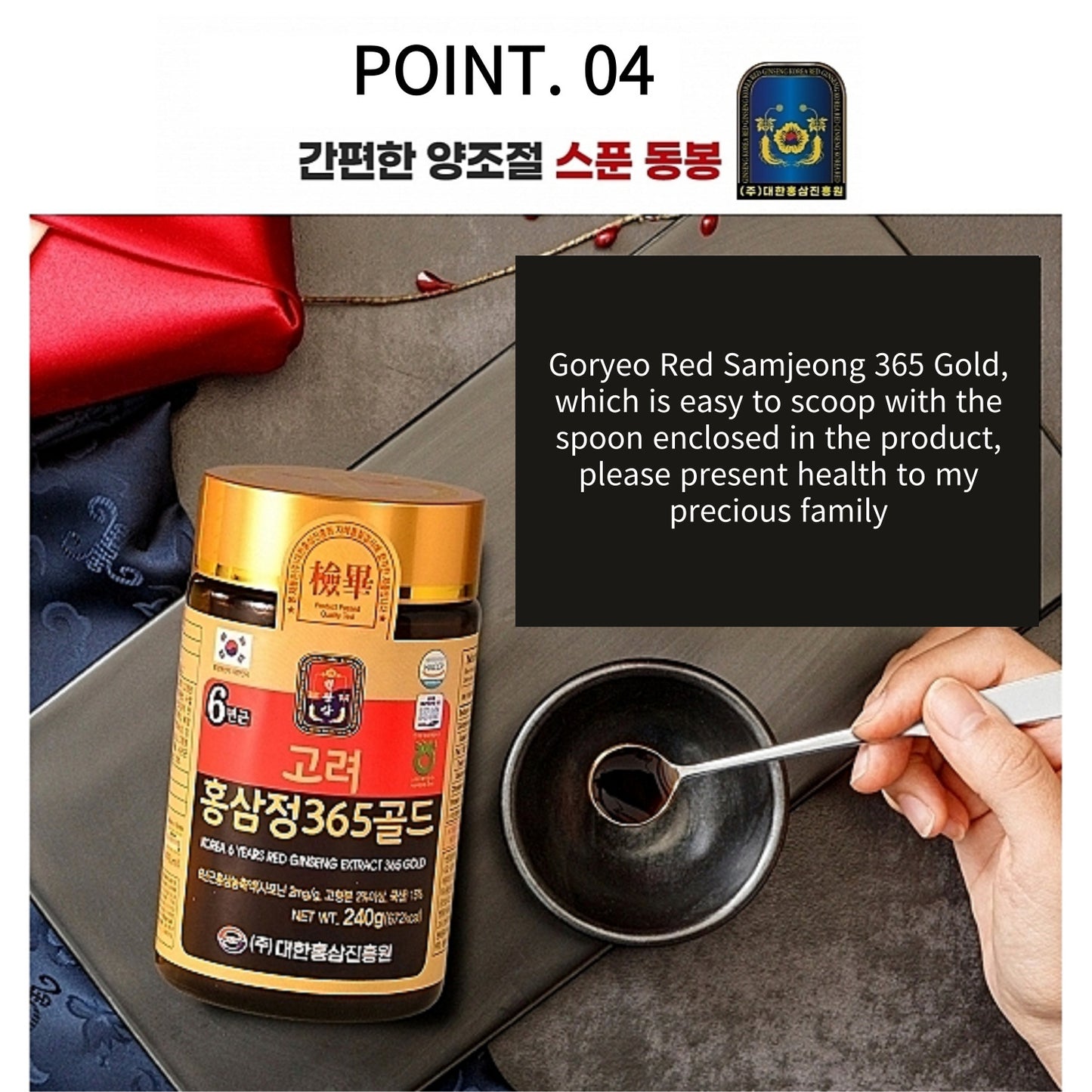 Korea Goryeo 6-year-old red ginseng extract 365 gold(1bottle 240g)